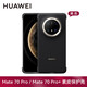 華為原裝Mate70手機殼素皮保護殼mate70pro+素皮保護套男女款防摔通用 華為Mate70Pro 素皮保護殼【黑色