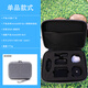 JUNESTAR適用于Insta360 GO3s運動(dòng)相機濾鏡go3sUV保護CPL偏振ND減光濾鏡配件 標準便攜收納包-灰色 適用于Insta360 GO3s