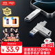 愛(ài)國者（aigo）32GB Type-C手機U盤(pán) U350高速兩用雙接口U盤(pán) USB3.2 OTG 手機平板筆記本電腦通用優(yōu)盤(pán)