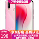 vivo Y3二手手機 美顏AI 三攝 4G全網(wǎng)通 工作機 備用機 初桃粉色 3G+64G全網(wǎng)通 9成新