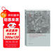 一觸即發(fā)：現代恐怖主義的起源