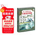 第二次世界大戰關(guān)鍵戰役圖解
