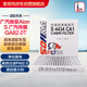 索菲瑪活性炭空調(diào)濾清器濾芯S4434CA1傳祺GA4GA6GA8GS3GS4GS7GS8GM8埃安