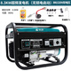 藤原汽油發(fā)電機家用小型多燃料四沖程手拉電啟動(dòng)發(fā)電機組 8.3kw超頻發(fā)電機（電啟動(dòng)雙電壓)