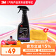 3M汽車(chē)多功能泡沫內飾清洗劑毛巾套裝480ML頂棚皮革座椅清潔