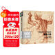 500年大師經(jīng)典《素描人體》書(shū)籍西方大師繪畫(huà)藝術(shù)造型美術(shù)米開(kāi)朗基羅達芬奇魯本斯俄羅斯畫(huà)冊集技法臨摹教材