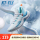 安踏|KT-FLY|湯普森籃球鞋男網(wǎng)面低幫專(zhuān)業(yè)外場(chǎng)實(shí)戰球鞋男運動(dòng)鞋