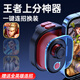 小雞隊長(cháng)王者榮耀手機游戲手柄奇技單邊手游外設神器安卓華為鴻蒙蘋(píng)果iPad平板通用輔助一鍵連招秒換保命裝 天之藍【送全英雄連招】