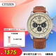 西鐵城（CITIZEN）手表男日韓表FF系列光動(dòng)能三眼盤(pán)皮帶商務(wù)禮物CA4500-16X