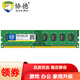 協(xié)德 (XIEDE)臺式機(jī)DDR3 1600 8GB電腦內(nèi)存條 僅適用AMD平臺內(nèi)存
