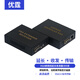 優(yōu)霆 VGA網(wǎng)線延長器100米到三百米 RJ45轉(zhuǎn)vga網(wǎng)絡傳輸器 帶環(huán)出加3.5音頻電腦接顯示器遠端傳輸 300米VGA網(wǎng)線延長器 VGA網(wǎng)線延長器1發(fā)1收