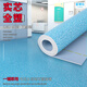 旭圖商用pvc地板革加厚耐磨防水家用環(huán)保塑膠地板膠水泥地面專用地膠 【商用加厚耐磨1.8mm】藍(lán)理石 1平方