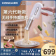康佳（KONKA）康佳手持面條機家用全自動(dòng)手持壓面機小型電動(dòng)饸絡(luò )機壓面條機饸饹 5模具+量杯刮面板+刷子+兩灌腸器