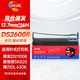 繪威DS300色帶適用得實(shí)DS-620 80d-3 DS650 660 1860 AR580II AR550 SK820II 2600ii ar-300k+針式打印