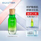 水循環(huán)（REOCLE）積雪草護膚四件套裝禮盒水乳霜精華舒緩保濕化妝品專柜 積雪草舒緩精華液45ml