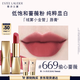 雅詩(shī)蘭黛絨霧啞光唇膏669#偷心薔薇色口紅禮盒化妝品生日禮物送女友