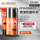 GA男士洗護(hù)套裝保濕控油祛痘洗面奶乳糖酸水乳水楊酸洗發(fā)水沐浴露 GA潔面乳水乳套裝