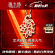 ?？ㄒ溃℉EEKAIYI）項(xiàng)鏈女士紅寶石項(xiàng)鏈胸針兩用奢侈首飾情人節(jié)生日禮物送老婆送女友 1.3克拉  紅寶石項(xiàng)鏈胸針兩用款