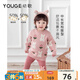 幼歌（YOUGE）嬰幼兒幼歌可愛(ài)卡通提花寬松毛衣綿軟舒適保暖親膚長(cháng)袖 粉紅奶兔 90 cm