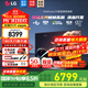 LG C5 電視2025年新品42/48/55/65/77/83英寸OLED屏幕智能游戲電視AI音畫(huà)調節薄4K高清電視【浙江】 48英寸 新能效C5【電競高刷低延遲】