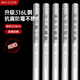 美廚（MAXCOOK） 316L不銹鋼筷子 家用食品級不銹鋼防滑防燙筷子套裝酒店公筷餐具 316L不銹鋼筷子 5雙裝  MCK8847