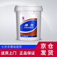 長城 卓力 46號抗磨液壓油 L-HM46號高清高壓液壓油 16kg/18L