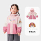 汪汪隊立大功（PAW PATROL）汪汪隊男童戶外中長款外套春秋兒童外套女童寶寶戶外服秋季新款 粉色天天 140
