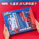 迪士尼（Disney）文具套裝禮盒小學(xué)生一年級學(xué)習用品禮盒 兒童生日伴手禮生日禮物男孩 蜘蛛俠DM0011A2