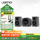 尊寶（JAMO）C709PA+CUBE SUB音響音箱桌面藍牙音響有源書(shū)架音箱套裝2.0聲道家用電視電腦組合低音炮高級灰