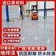 環(huán)氧彩砂自流平地坪漆仿大理石水泥地面漆室內(nèi)外家用耐磨防滑油漆 白色/鉑金云灰環(huán)氧彩砂自流平 [1.3kg]升級(jí)凈味約1平方