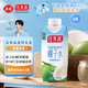 佳果源佳農旗下100%NFC椰子水330ml×6瓶 電解質(zhì)飲料非濃縮還原泰國進(jìn)口