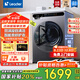 海爾（Haier）【家電補貼20%】洗衣機滾筒全自動出品懶人家用10公斤洗烘一體一級能效除菌變頻超薄以舊換新 10公斤洗烘一體+1.1高洗凈比+雙噴淋