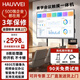 HAUVVWEY智慧屏教學(xué)一體機觸摸屏多媒體培訓會(huì )議平板電視電子白板 65英寸【移動(dòng)推車(chē)+觸控筆】 安卓+電腦雙系統【8+256G】高配