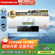 長(cháng)虹（CHANGHONG）電熱水器家用出水不斷電2100W速熱獨立排污洗澡小型智能安全省電衛生間凈水健康速熱增容大水量RD1 60L 2100W 省時(shí)預約洗