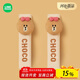 途喜LINE FRIENDS聯(lián)名汽車(chē)安全帶護肩套保護套柔軟女士車(chē)載保險帶裝飾 CHOCO（毛絨）一對