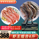 鮮味時刻原裝進(jìn)口冰川阿根廷紅蝦凈重4斤 新鮮大蝦超大生鮮紅魔蝦海鮮水產(chǎn) 蝦王組合 6斤(凈重)  紅蝦+黑虎蝦