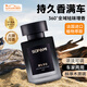 SOPAMI索帕米大牌汽車香水車載香薰室內(nèi)持久淡香除異味高檔香氛新車禮物