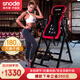 snode斯諾德倒立機(jī)多功能家用折疊拉伸機(jī)頸椎牽引器增高拉伸引體向上 六合一多功能倒立機(jī)【包安裝】