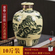 景德鎮(zhèn)陶瓷私藏泡酒壇子10/20/30/50斤酒瓶空瓶家用密封酒缸酒罐 10斤富春山居圖無孔