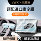 VWK適用比亞迪漢dmi/ev/唐dmp/宋Plus屏幕鋼化膜中控導航保護內飾膜 【導航+儀表+導航硅膠保護套】超清AR增透鋼化膜 25款宋Plus/12.8寸【豪華/尊貴/尊榮】