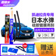 水彈鍍膜杰凈兄弟雨刮器ATSL XT5 XT4 CT5 CT6 XTS SRX CT4硅膠雨刷 前面雨刮一對（2支）備注車(chē)型