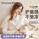 雅特茂四季空調(diào)房坐月子睡覺孕婦產(chǎn)后喂奶披肩防寒護(hù)肩頸坎肩秋冬 【空氣棉】可調(diào)節(jié)固定披肩：小熊 均碼