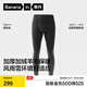 蕉內（Bananain）熱皮703+++男女士保暖褲加絨加厚秋褲羊毛發(fā)熱7A抗菌打底褲秋冬季 【男士】羊90度灰 XL