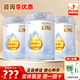 惠氏啟賦鉑金配方奶粉818克罐裝正品實(shí)體發(fā) 2段818克