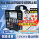 雷道夫汽車(chē)電瓶充電器12v24V通用 純銅變壓器 全自動(dòng)智能沖脈修復大功率貨車(chē)小轎車(chē)啟停鉛酸蓄電池充電機 適用120Ah以下+高導磁純銅機芯  12V24V專(zhuān)用汽車(chē)電池充電器