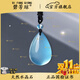 碧芳瓊收藏級(jí)天然水晶吊墜冰種海藍(lán)寶水滴項(xiàng)鏈?zhǔn)ガ斃麃喩斩Y物送對(duì)象 3-5克繩款海藍(lán)寶（圣瑪利亞色）