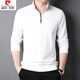 皮爾卡丹長(cháng)絨棉長(cháng)袖t恤男春季純色立領(lǐng)半拉鏈中青年衛衣男上衣體恤打底T恤 7228白色 185/125/3XL/56(170-180斤)