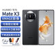 華為/HUAWEI Mate X3 折疊屏4G二手手機 超輕薄 昆侖玻璃 超強靈犀通信 全網通雙卡 羽紗黑 12+256G【電池效率90%左右】 99新