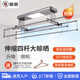 晾霸LB01智能晾衣機(jī)陽臺家用折疊曬衣架1.2米主機(jī)四桿伸縮 寶石灰 LED大燈+上門安裝