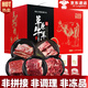 萬鮮王內(nèi)蒙古牛羊肉混搭禮盒散養(yǎng)羔羊原切后腿雪花牛肉生鮮節(jié)日企業(yè)團購 牛羊肉禮盒698型10斤